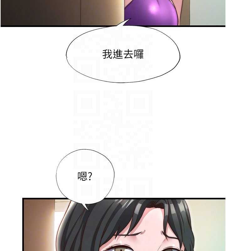 第43话-躲在浴缸里观淫