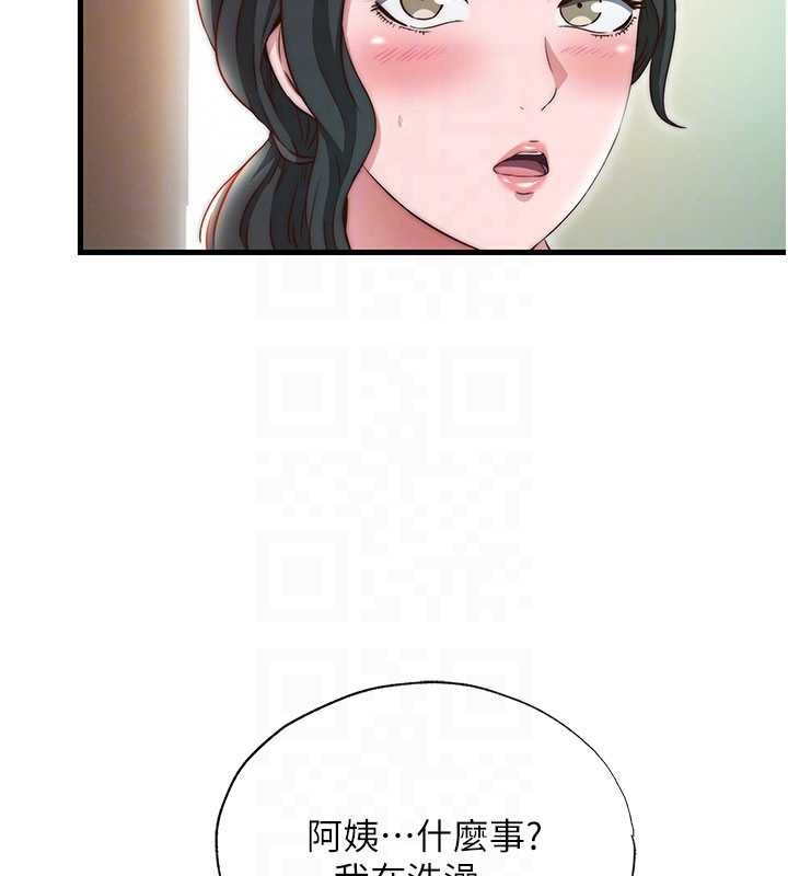 第43话-躲在浴缸里观淫