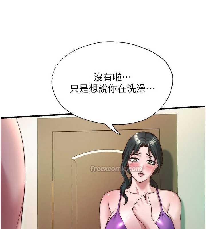 第43话-躲在浴缸里观淫