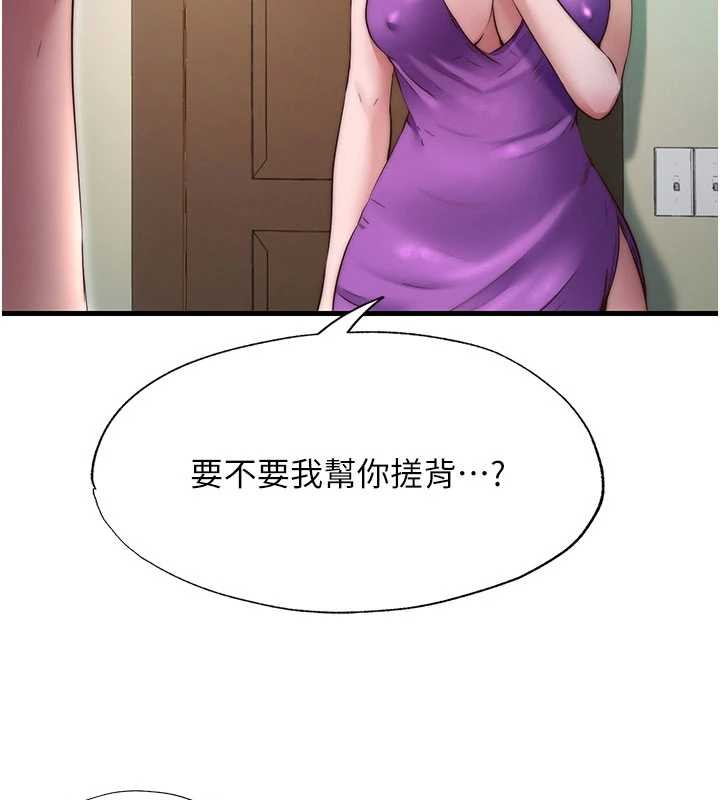 第43话-躲在浴缸里观淫