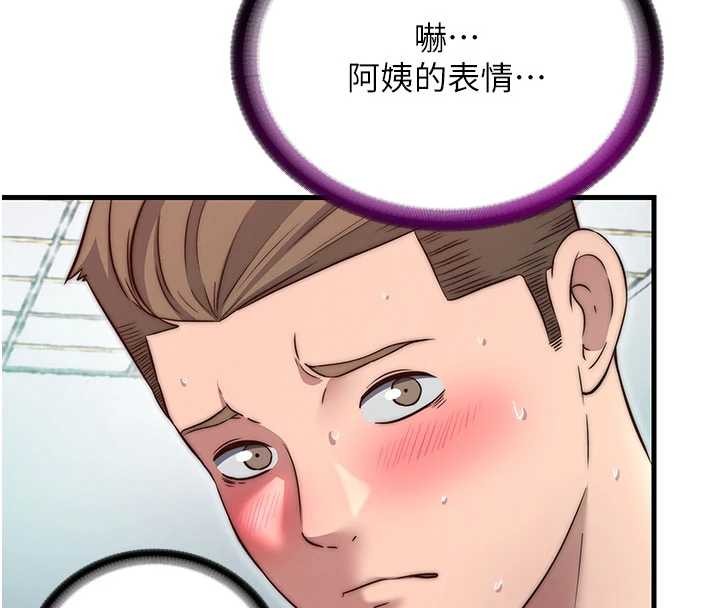 第43话-躲在浴缸里观淫