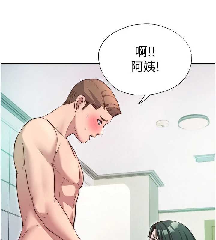 第43话-躲在浴缸里观淫