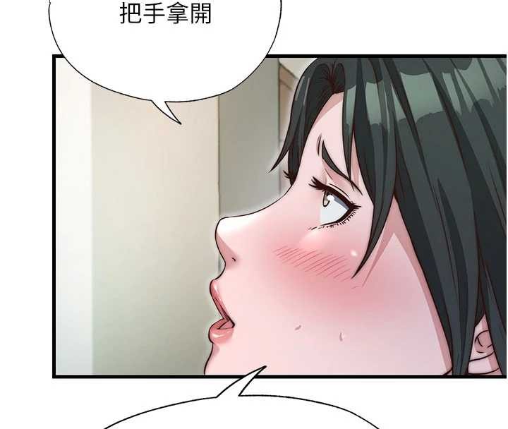 第43话-躲在浴缸里观淫