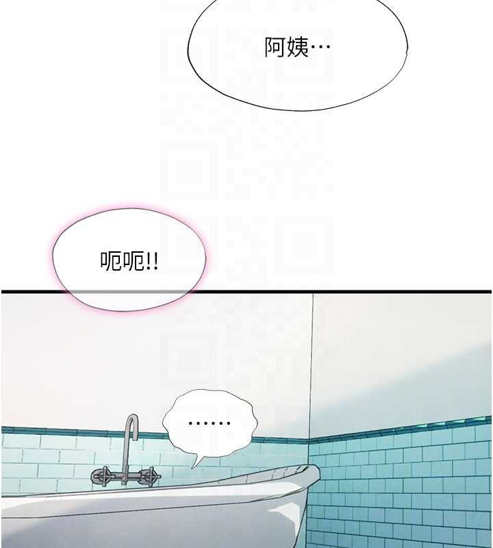 第43话-躲在浴缸里观淫