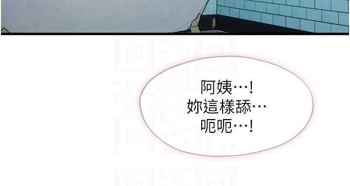 第43话-躲在浴缸里观淫