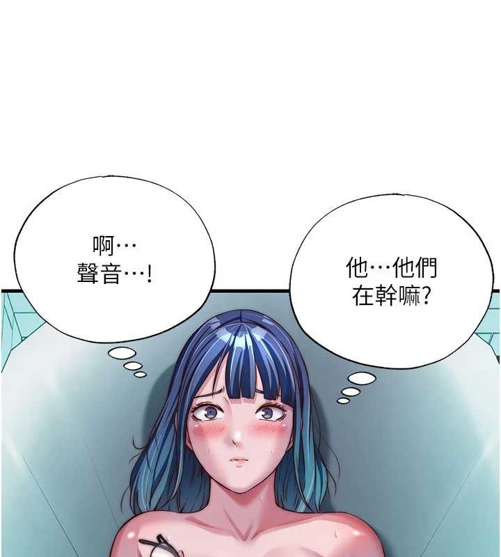 第43话-躲在浴缸里观淫