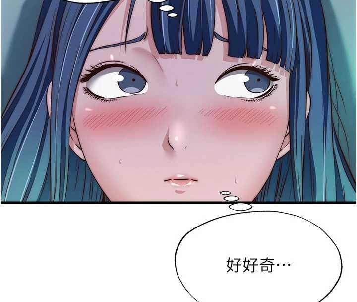 第43话-躲在浴缸里观淫