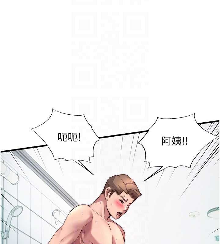 第43话-躲在浴缸里观淫