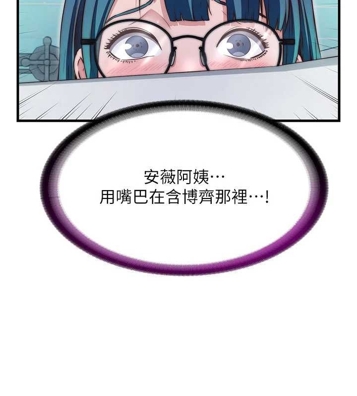 第43话-躲在浴缸里观淫