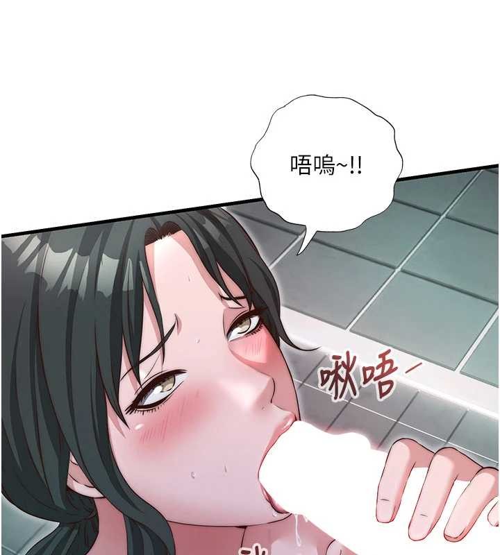 第43话-躲在浴缸里观淫