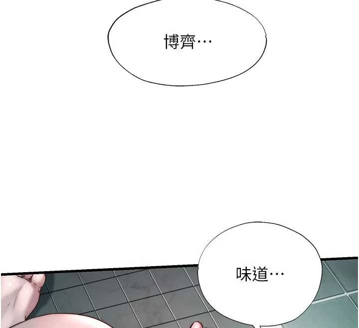 第43话-躲在浴缸里观淫