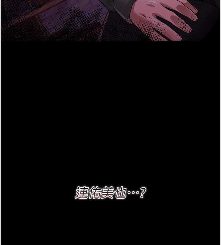 第30话-秀色可餐的天生名器