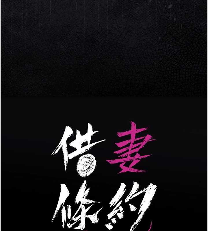第30话-秀色可餐的天生名器
