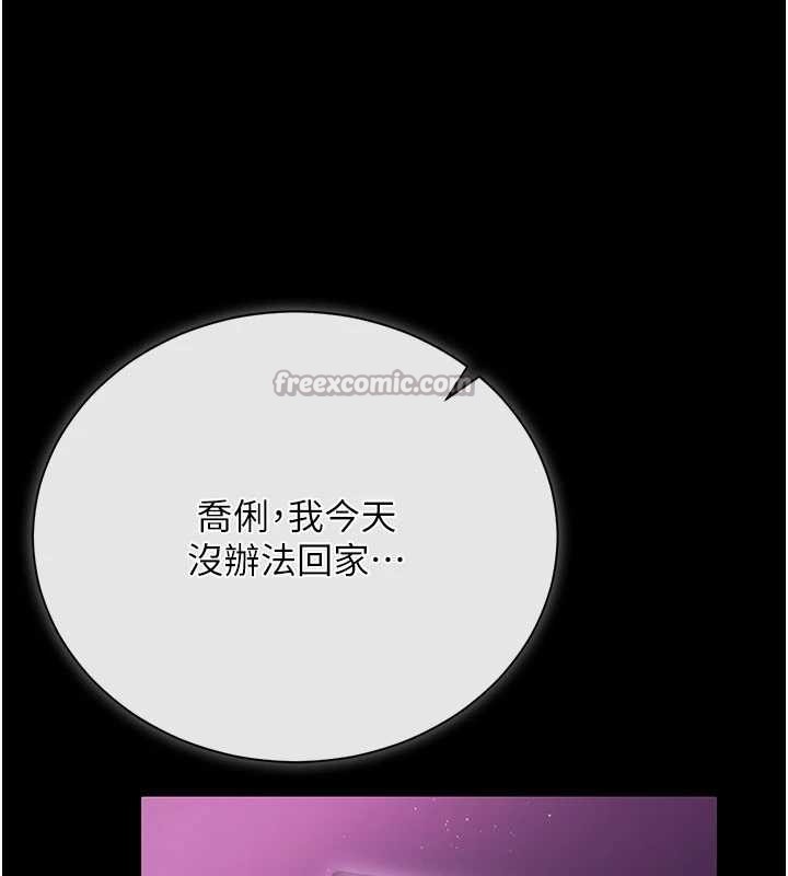 第30话-秀色可餐的天生名器