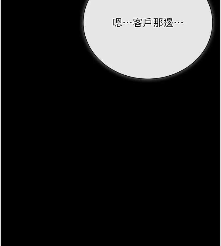 第30话-秀色可餐的天生名器
