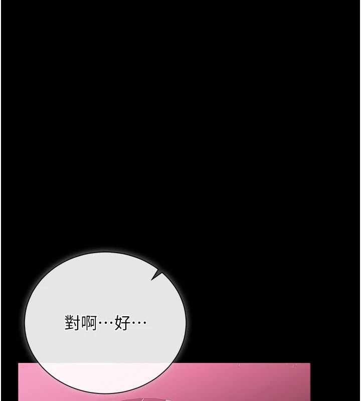 第30话-秀色可餐的天生名器