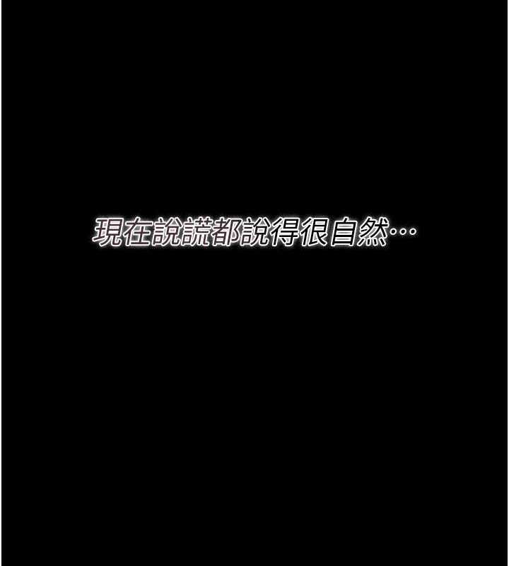 第30话-秀色可餐的天生名器