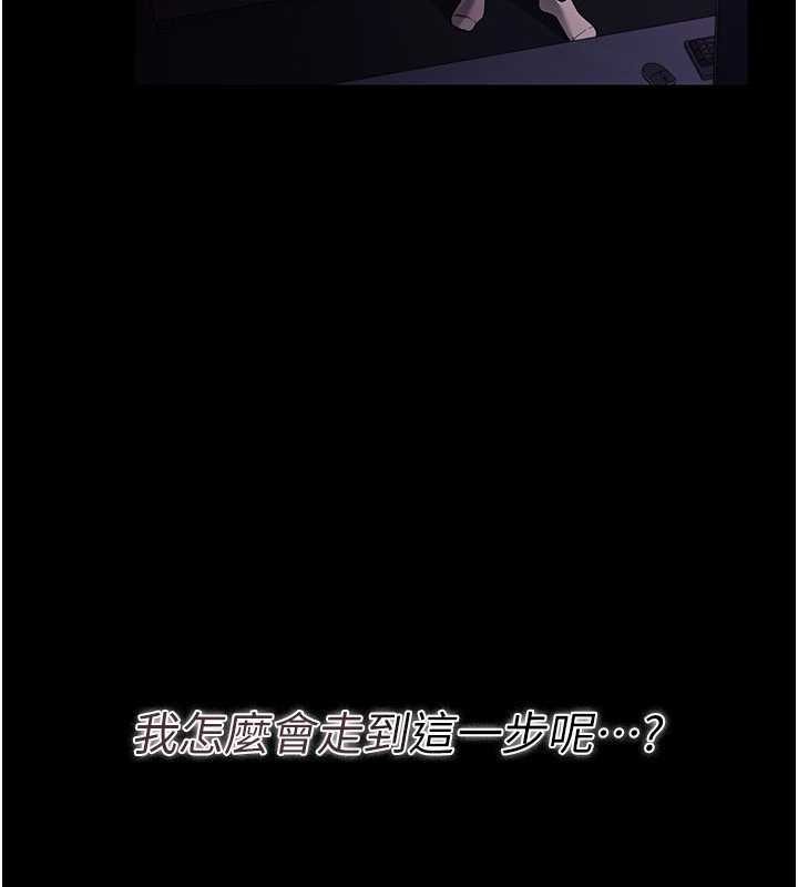 第30话-秀色可餐的天生名器