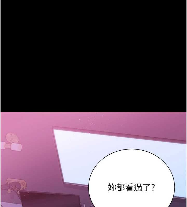 第30话-秀色可餐的天生名器