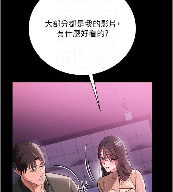 第30话-秀色可餐的天生名器