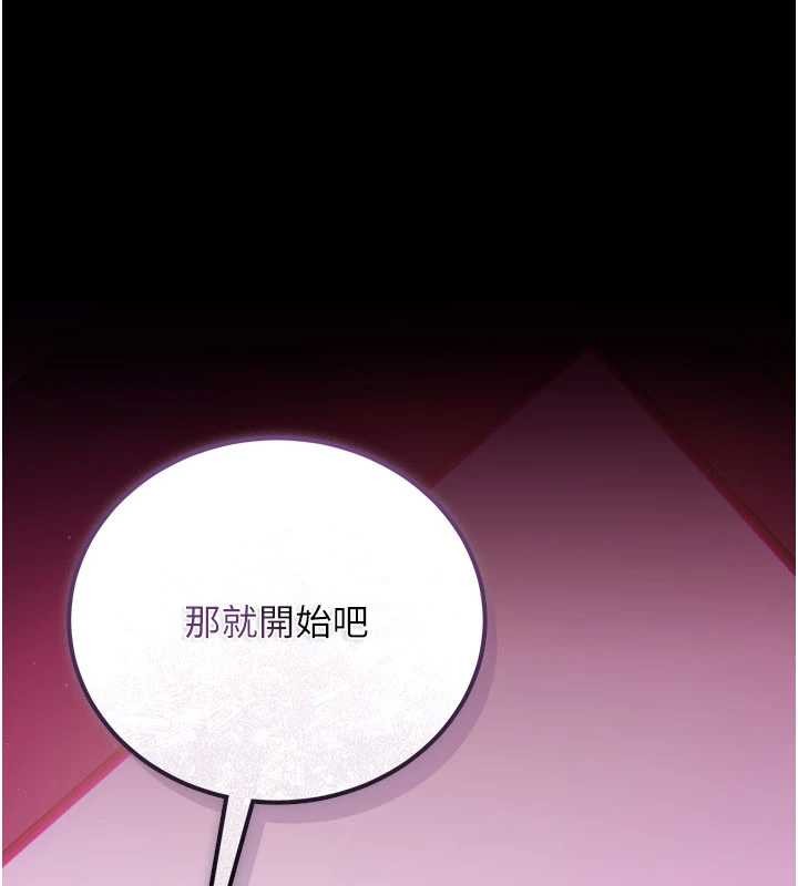 第30话-秀色可餐的天生名器