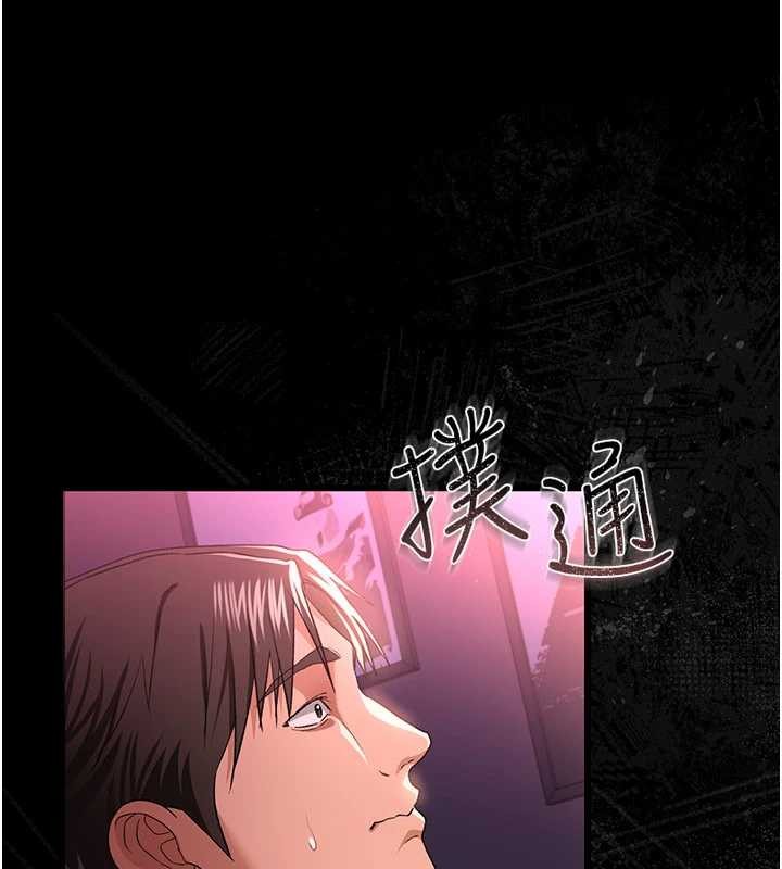 第30话-秀色可餐的天生名器