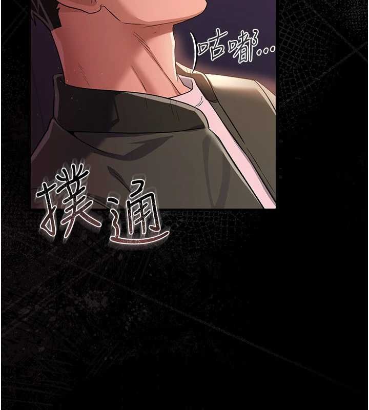 第30话-秀色可餐的天生名器