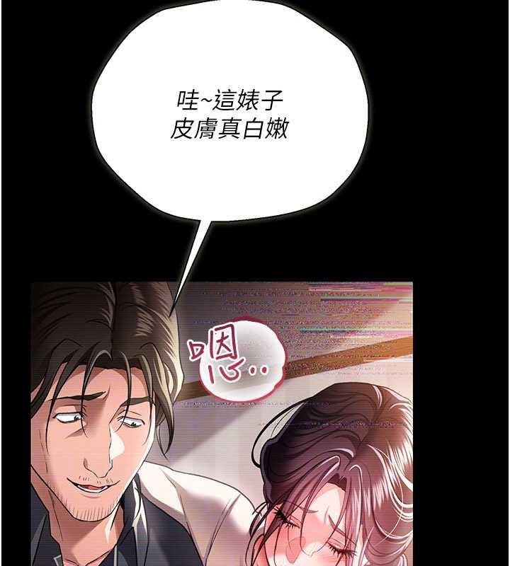 第30话-秀色可餐的天生名器