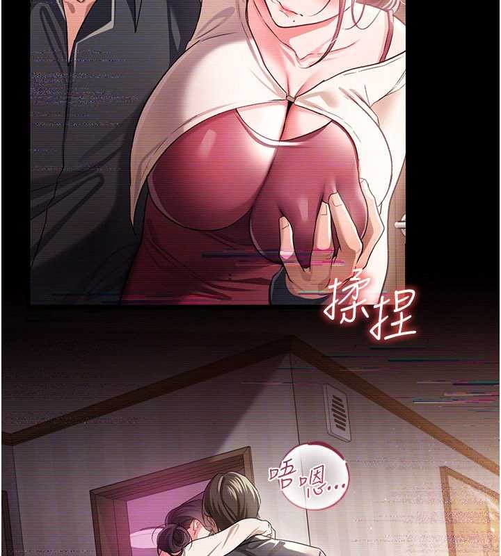 第30话-秀色可餐的天生名器