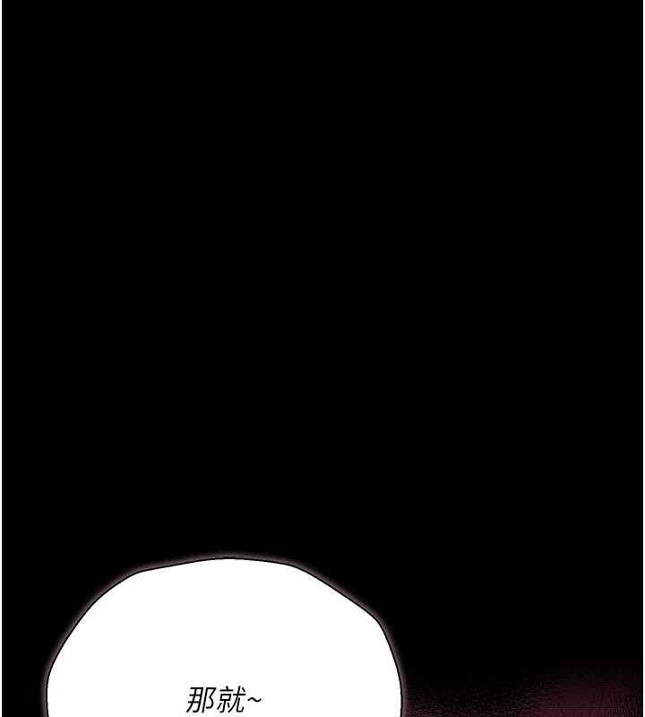 第30话-秀色可餐的天生名器