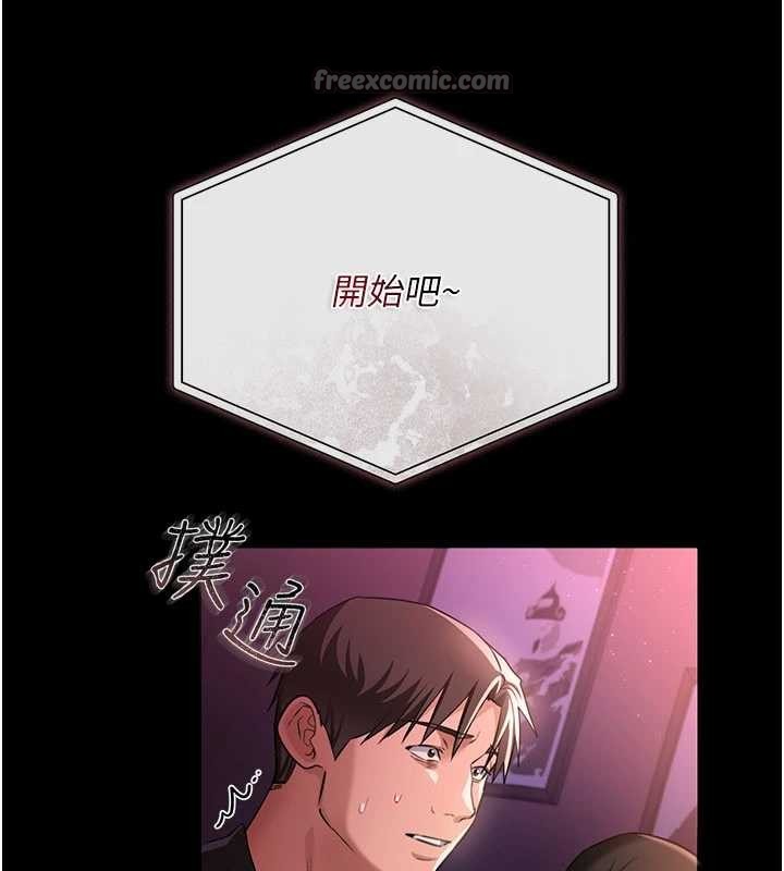第30话-秀色可餐的天生名器