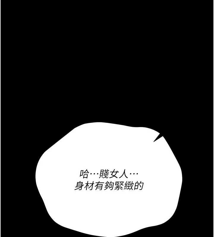 第30话-秀色可餐的天生名器
