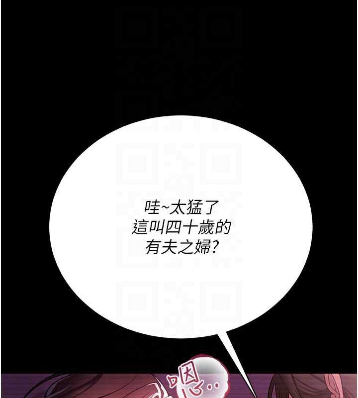 第30话-秀色可餐的天生名器
