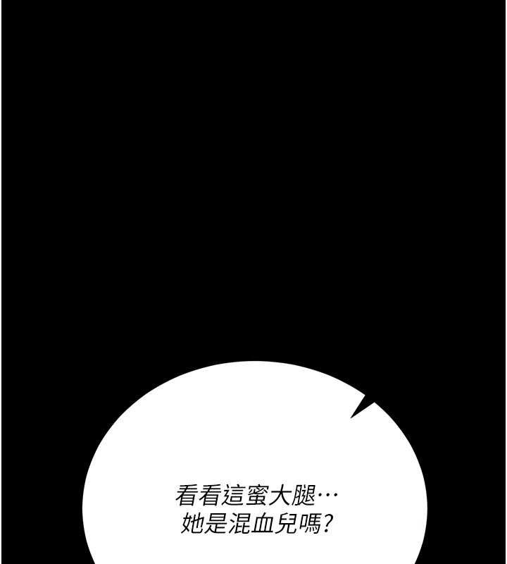 第30话-秀色可餐的天生名器