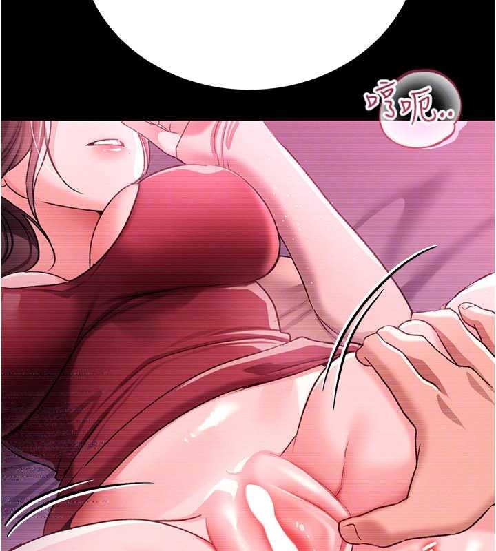 第30话-秀色可餐的天生名器