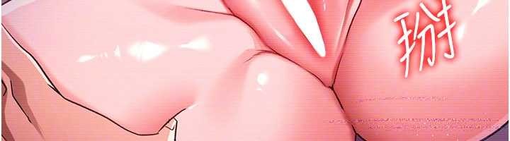 第30话-秀色可餐的天生名器