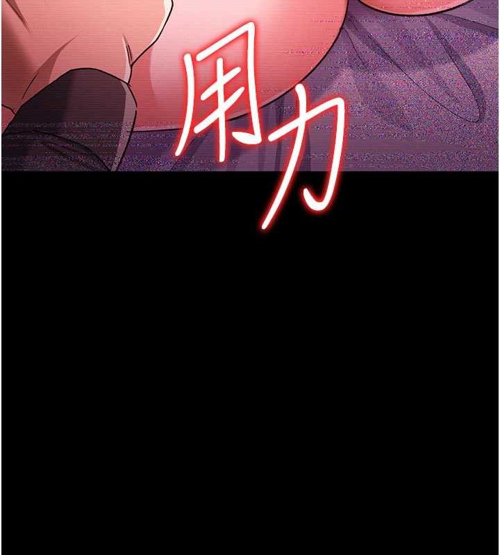 第30话-秀色可餐的天生名器