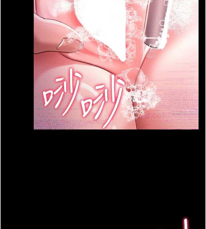 第30话-秀色可餐的天生名器