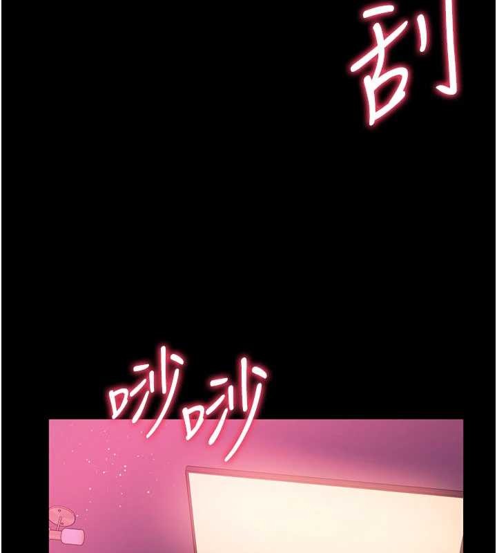 第30话-秀色可餐的天生名器
