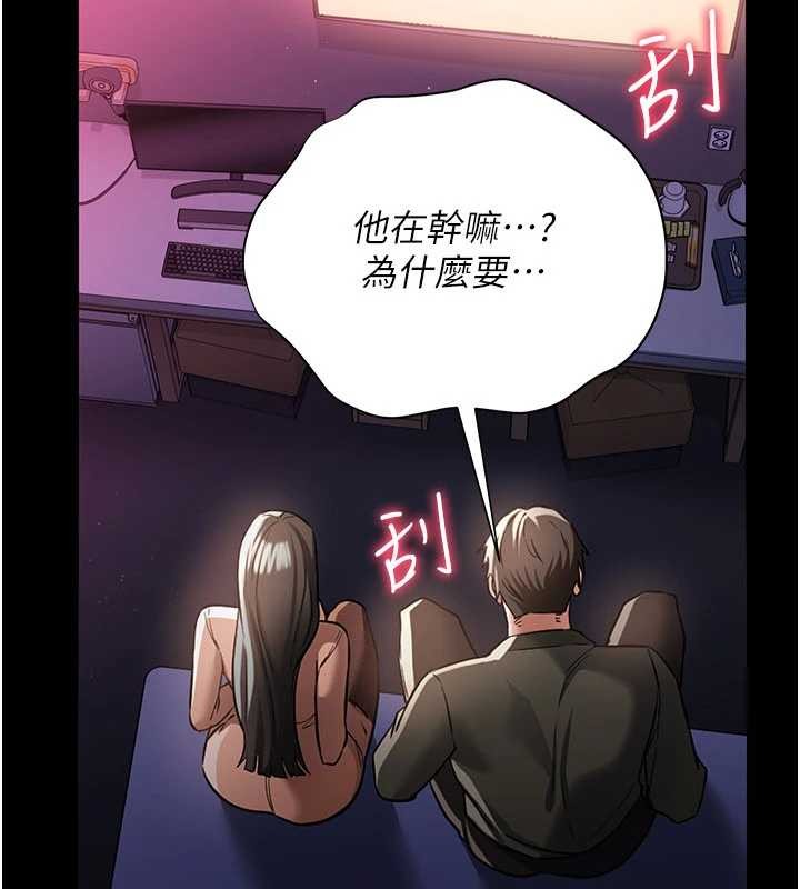 第30话-秀色可餐的天生名器