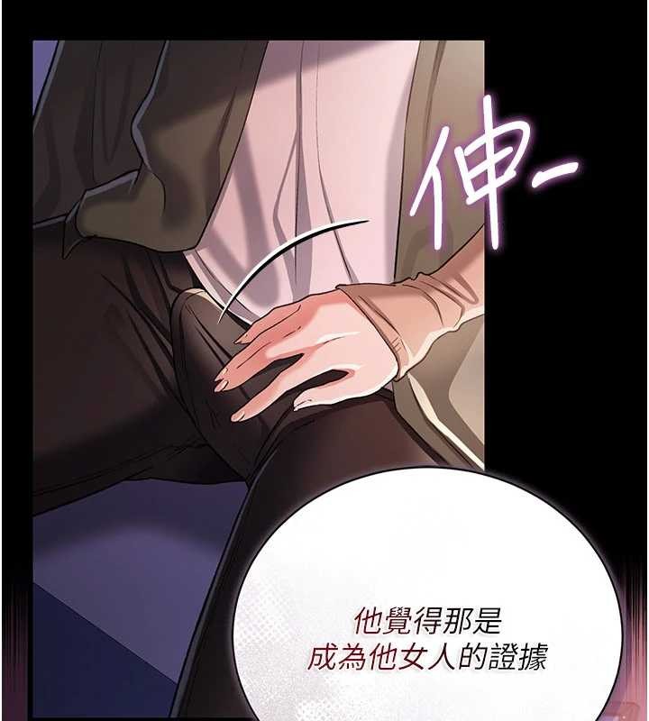 第30话-秀色可餐的天生名器