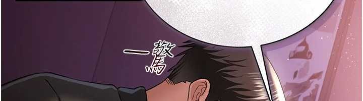 第30话-秀色可餐的天生名器