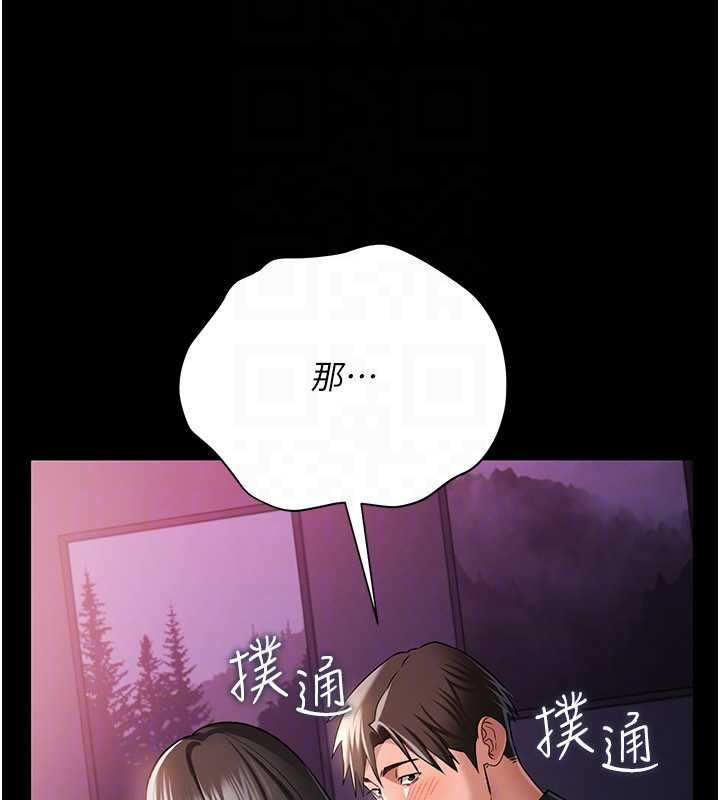 第30话-秀色可餐的天生名器