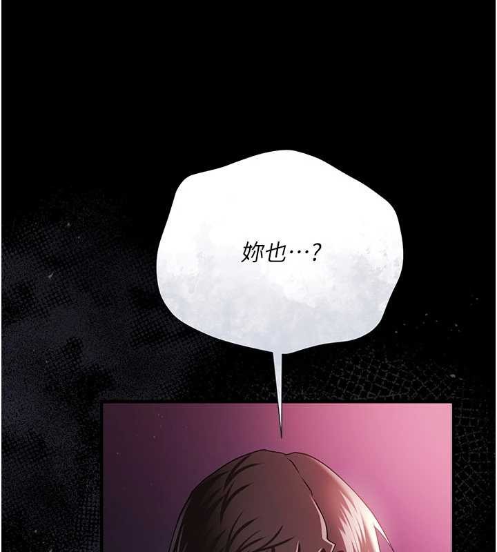 第30话-秀色可餐的天生名器