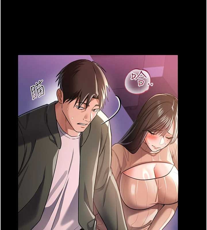第30话-秀色可餐的天生名器