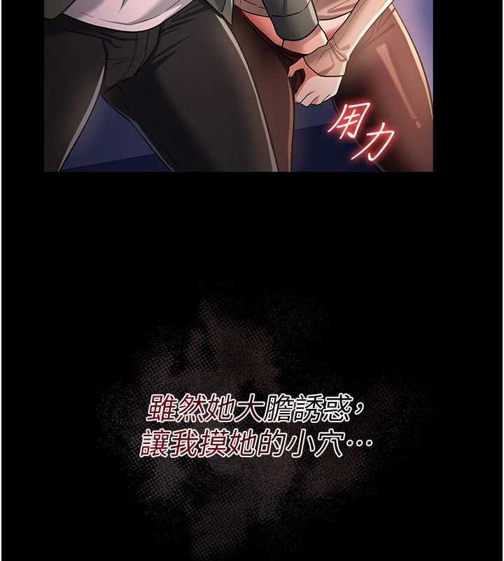 第30话-秀色可餐的天生名器