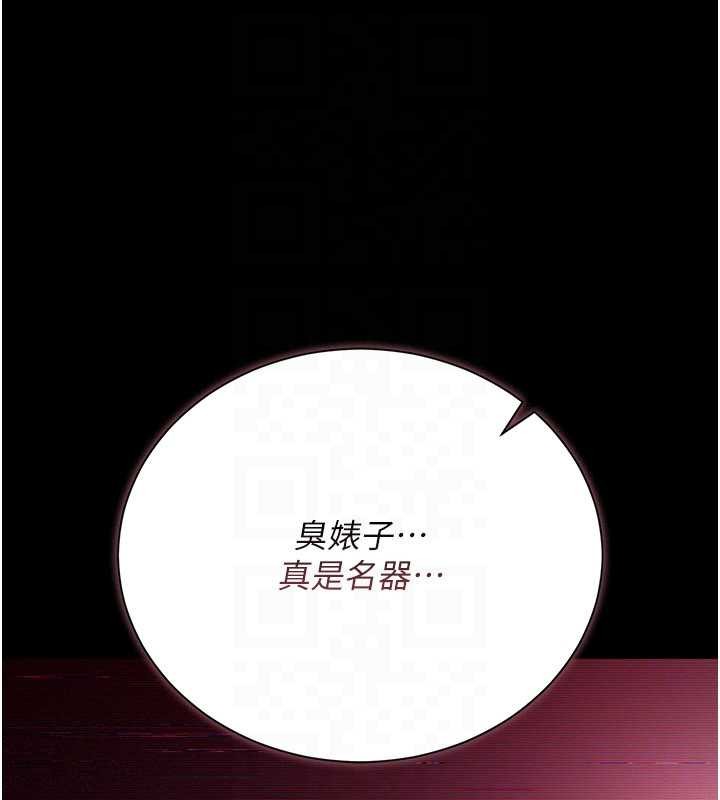 第30话-秀色可餐的天生名器