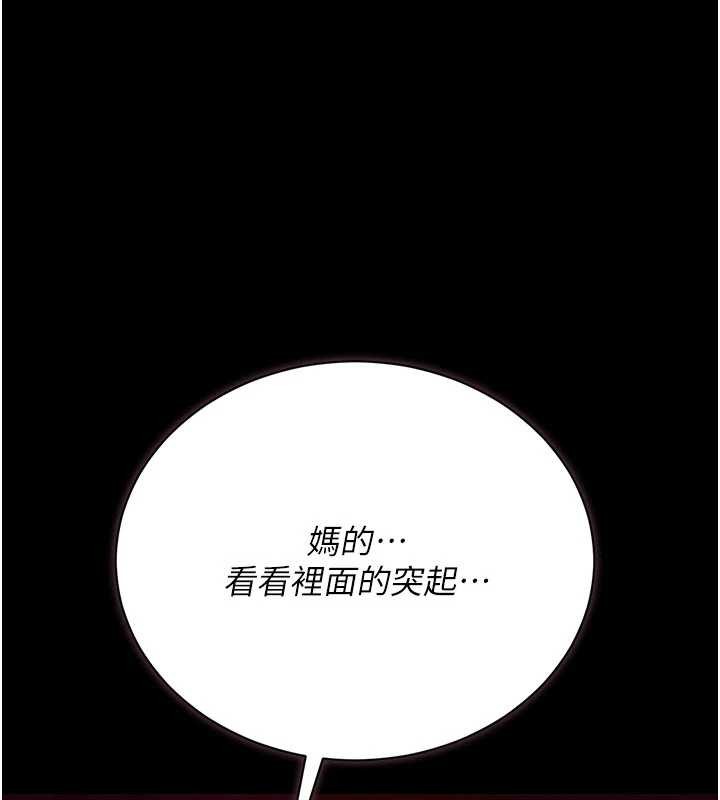 第30话-秀色可餐的天生名器