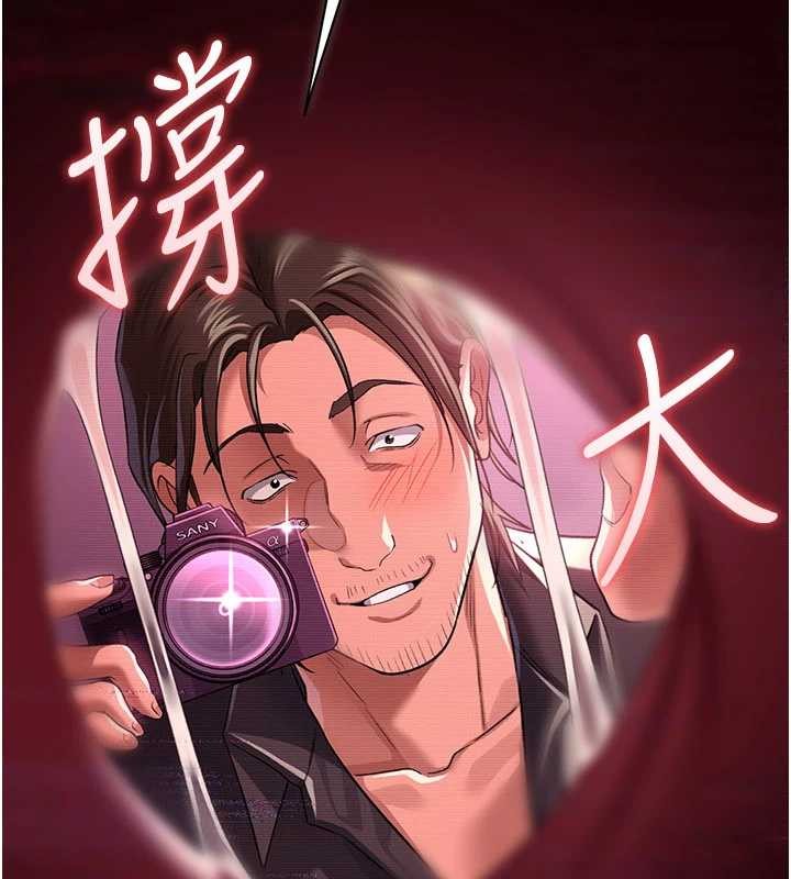 第30话-秀色可餐的天生名器