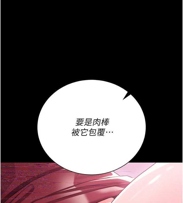第30话-秀色可餐的天生名器
